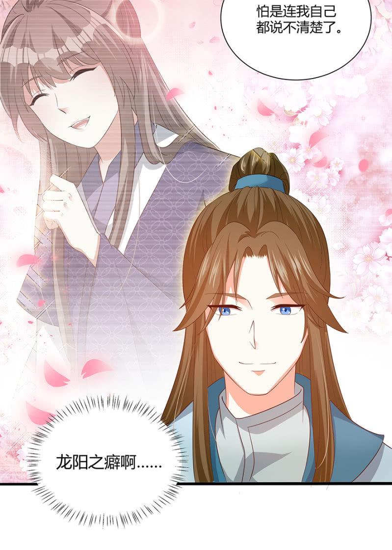 突生变故-第41话