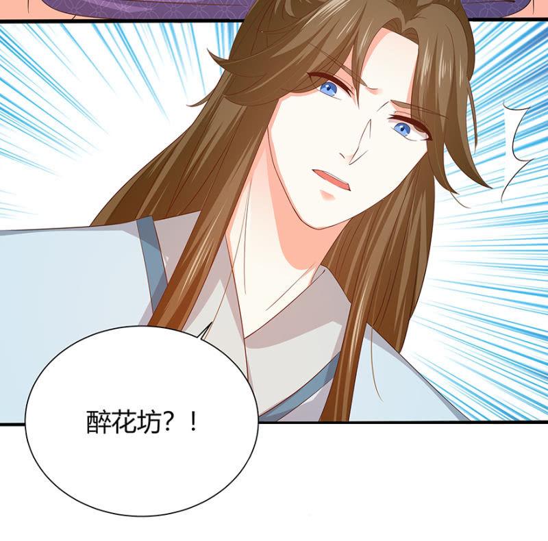 突生变故-第41话