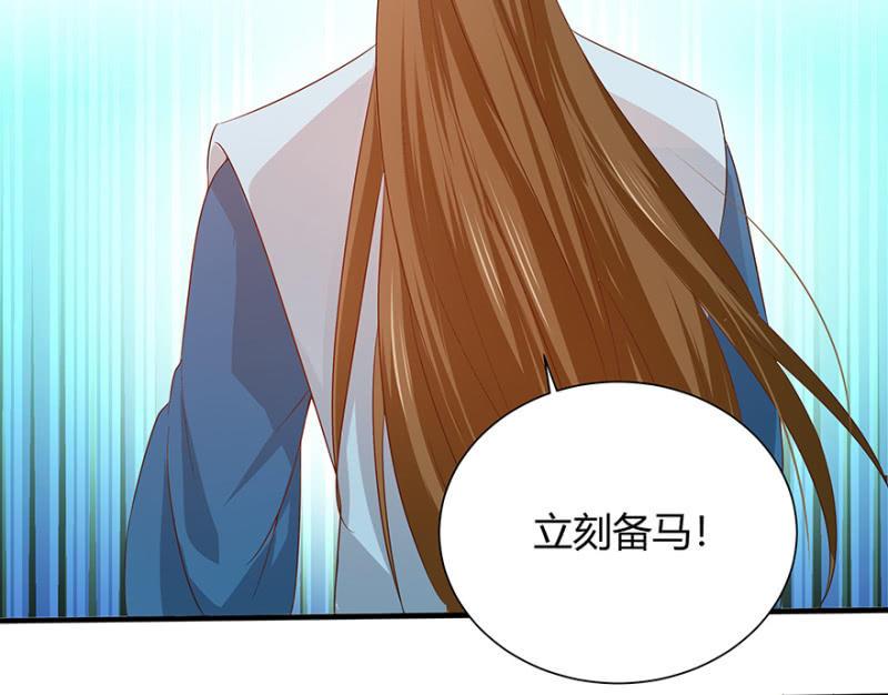 突生变故-第41话