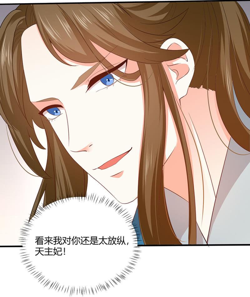 突生变故-第41话