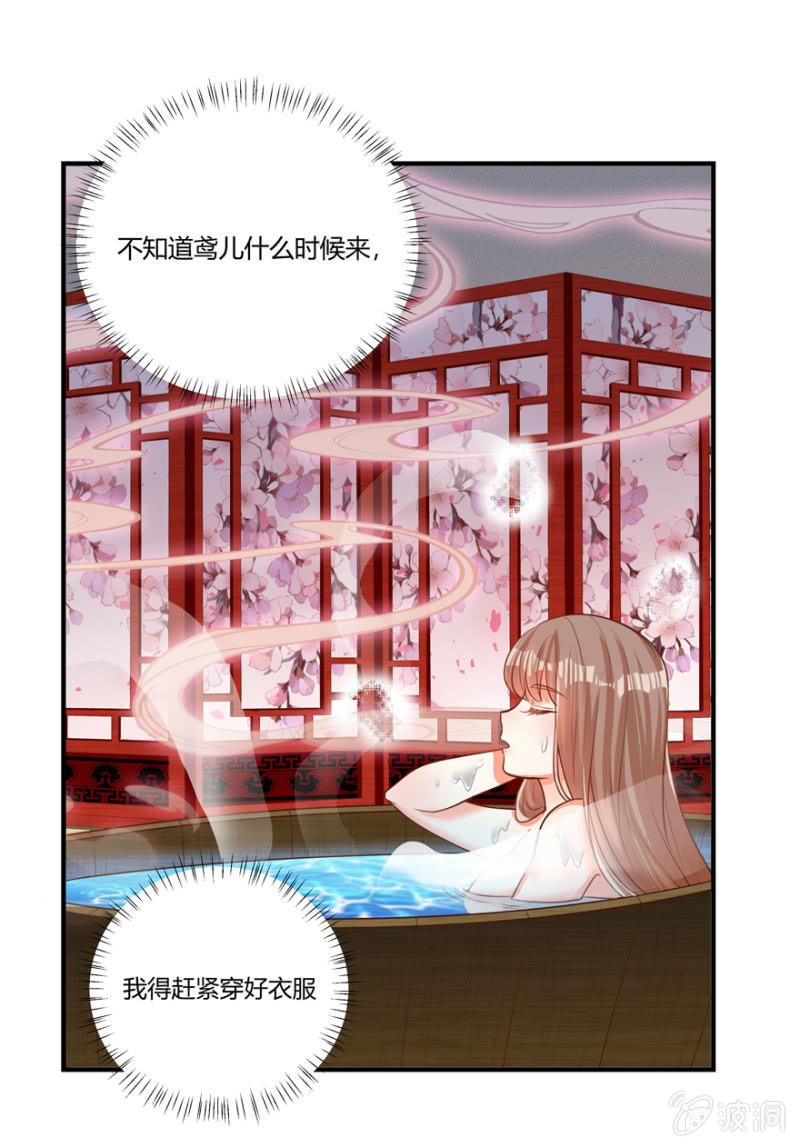 突生变故-第41话