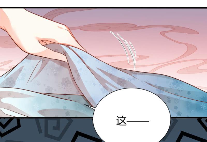 突生变故-第41话