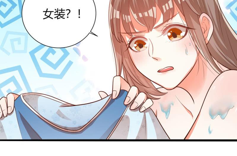 突生变故-第41话