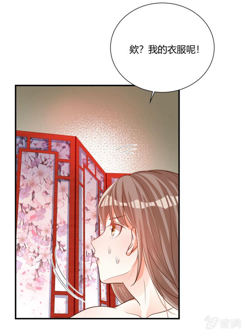 突生变故-第41话