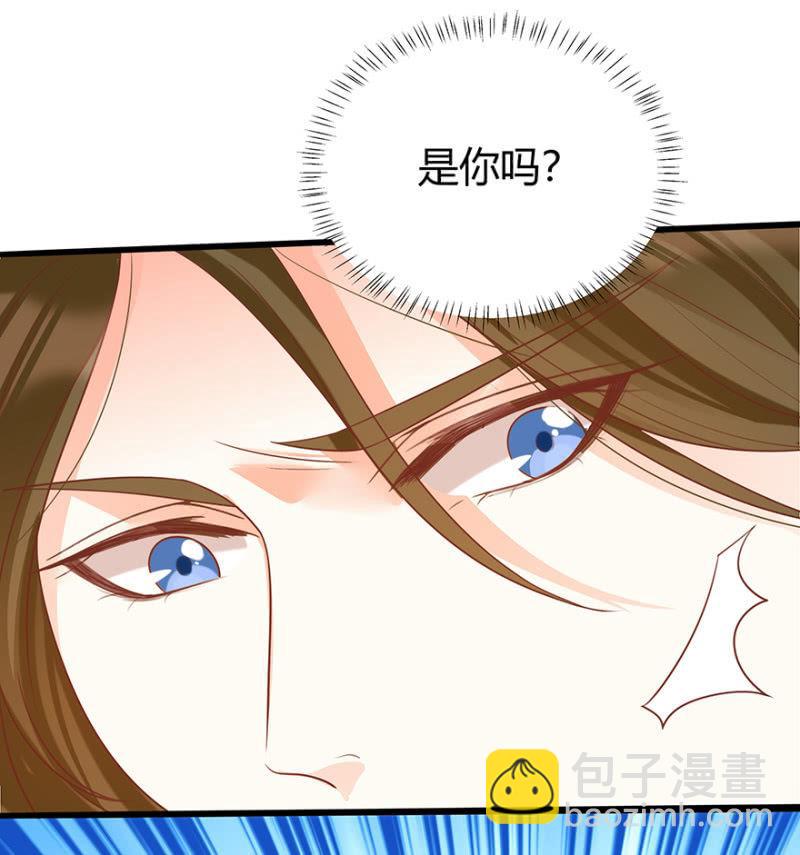 女子身份被识破？-第43话