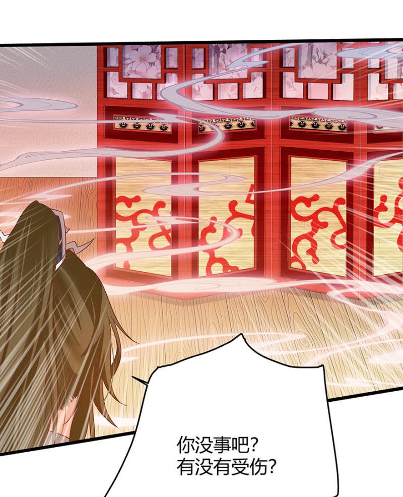 女子身份被识破？-第43话