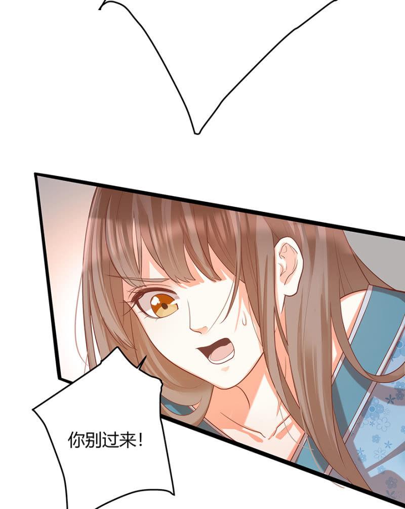 女子身份被识破？-第43话