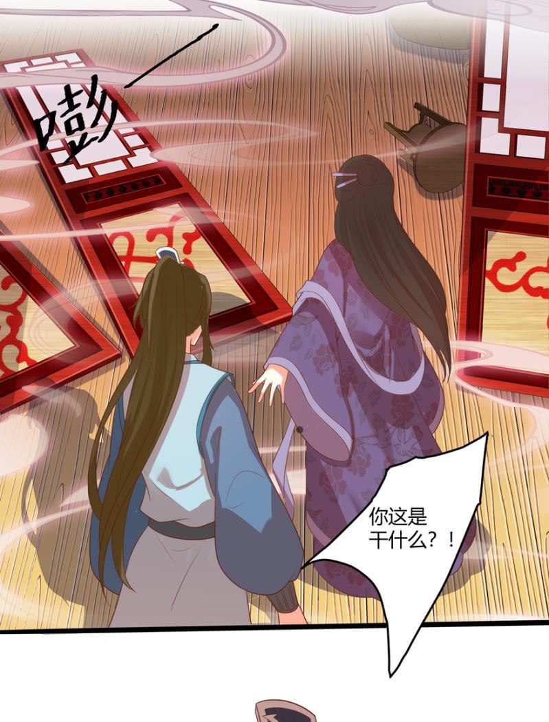 女子身份被识破？-第43话