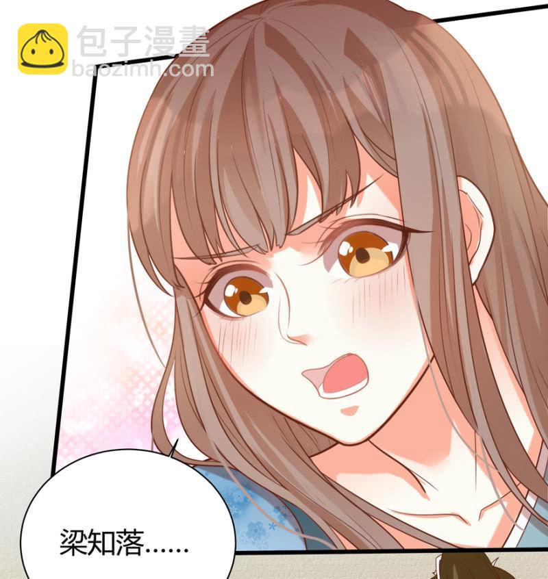 女子身份被识破？-第43话