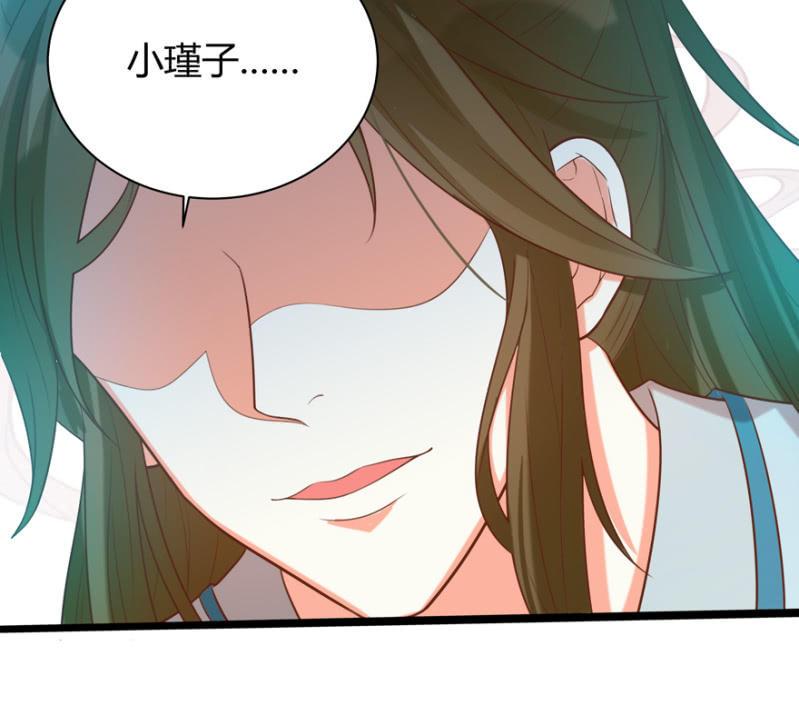 女子身份被识破？-第43话