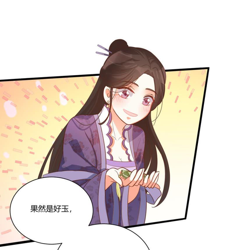 女子身份被识破？-第43话