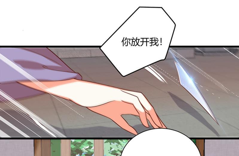 脸红心跳的感觉-第45话