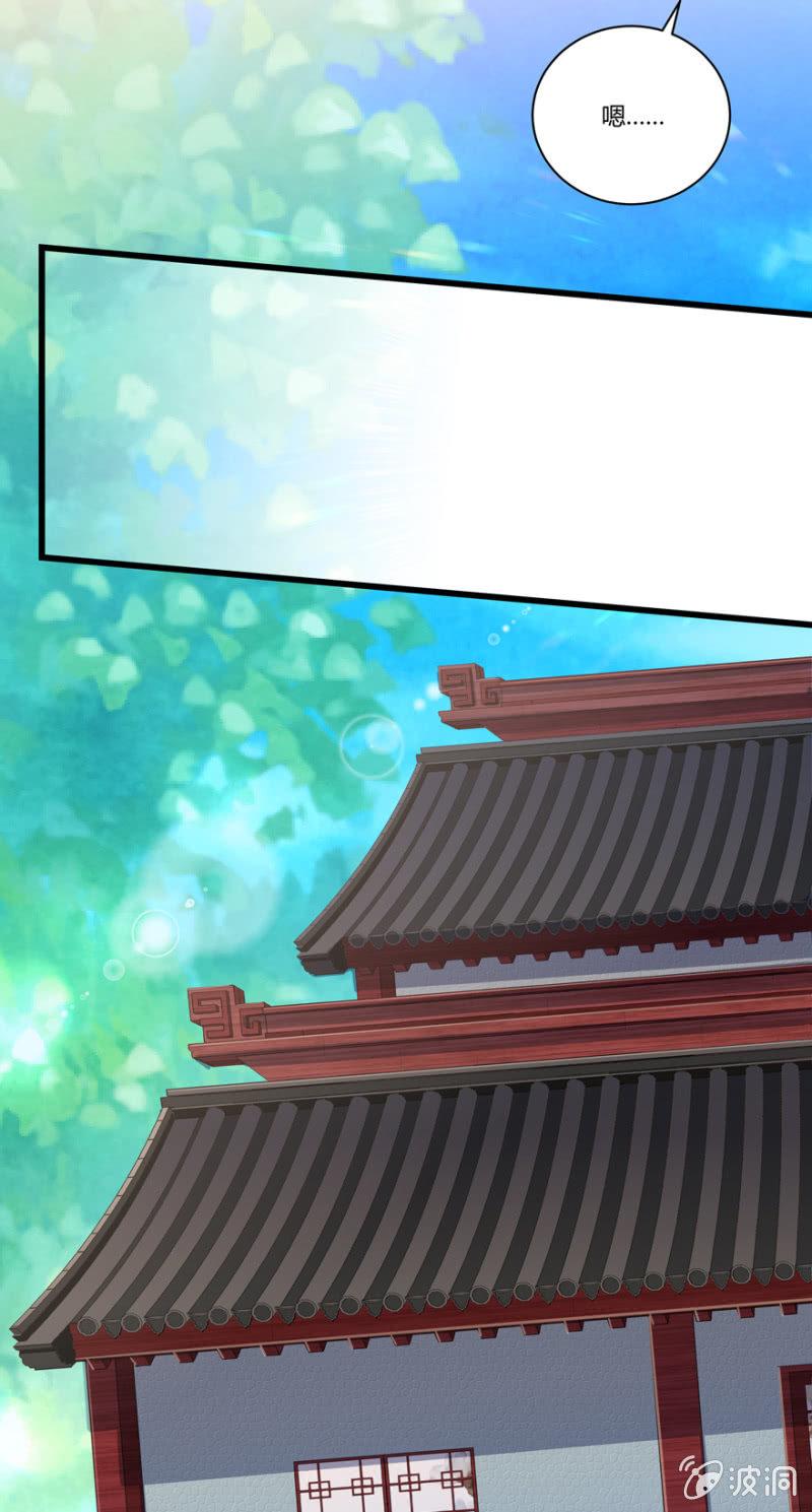 脸红心跳的感觉-第45话