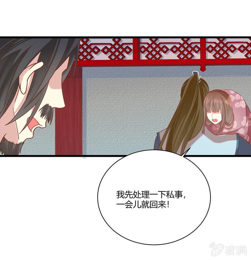 脸红心跳的感觉-第45话
