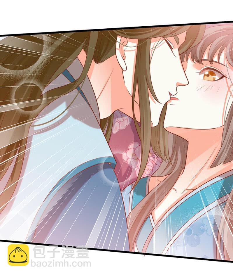 脸红心跳的感觉-第45话