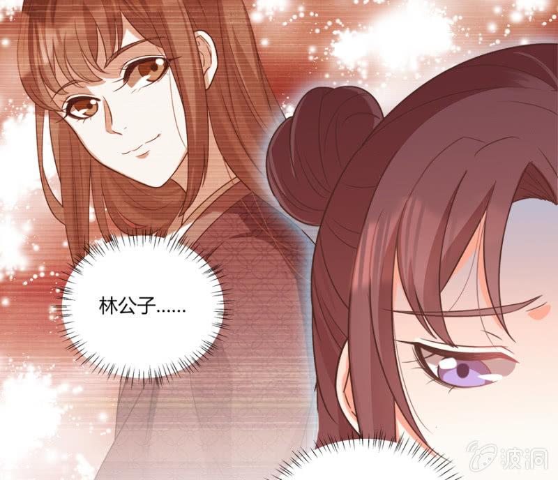 脸红心跳的感觉-第45话
