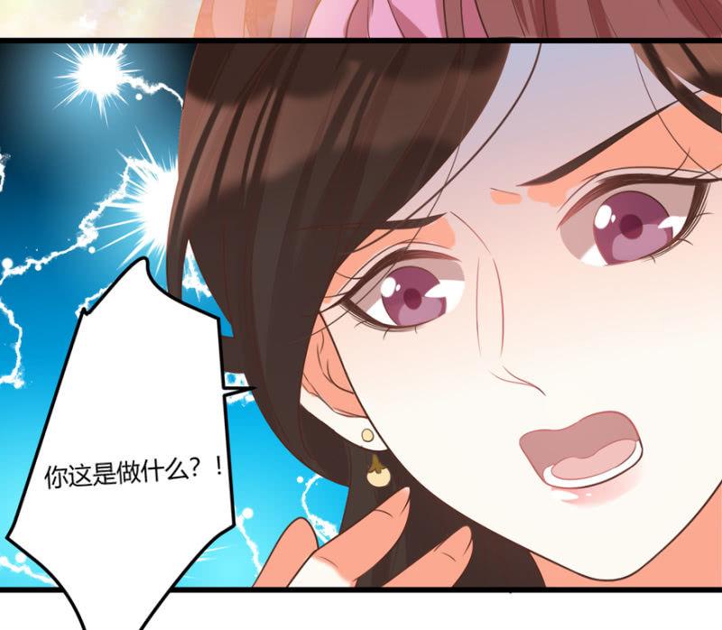 脸红心跳的感觉-第45话