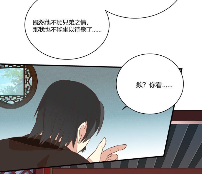 再去醉花坊-第47话