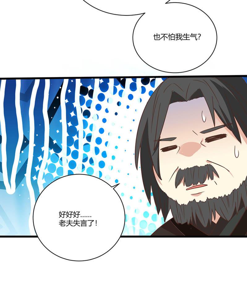 再去醉花坊-第47话