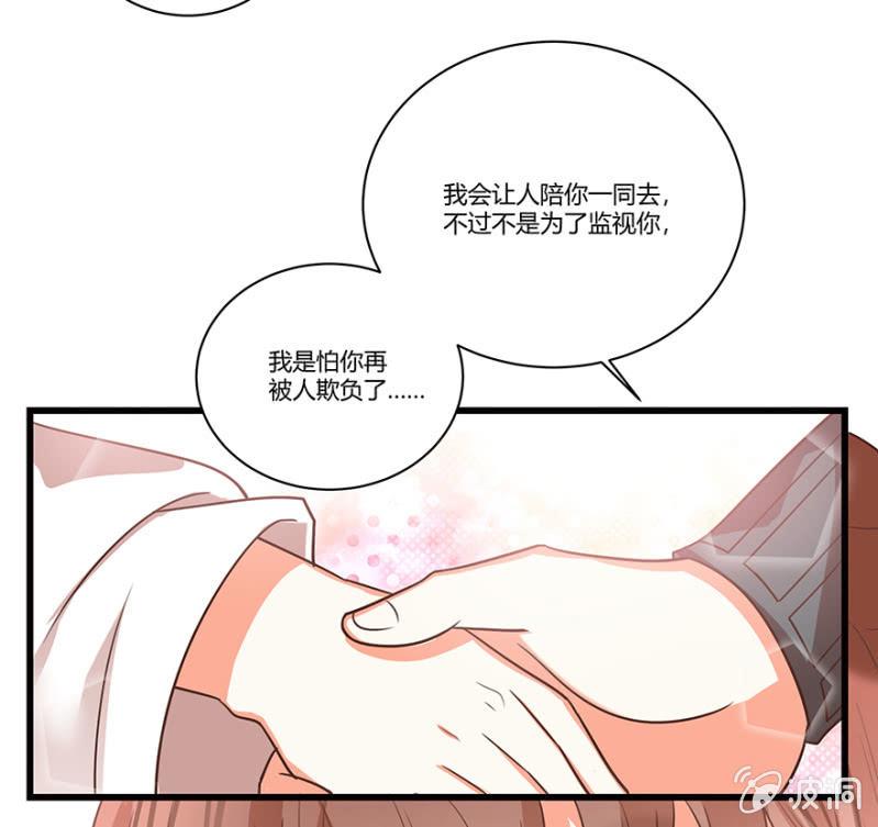 再去醉花坊-第47话