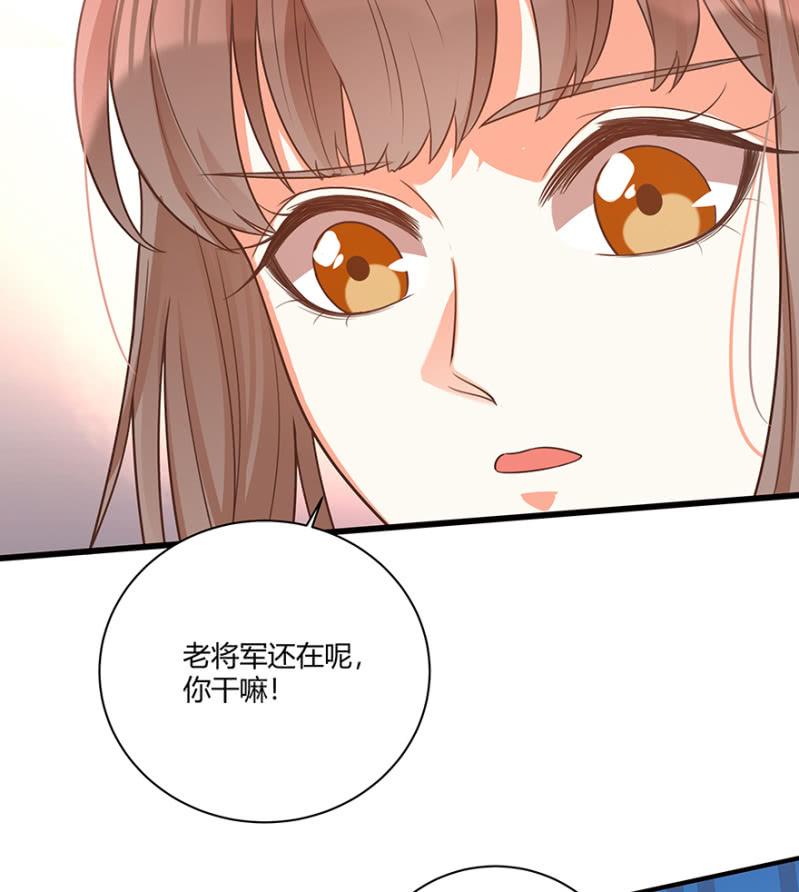 再去醉花坊-第47话