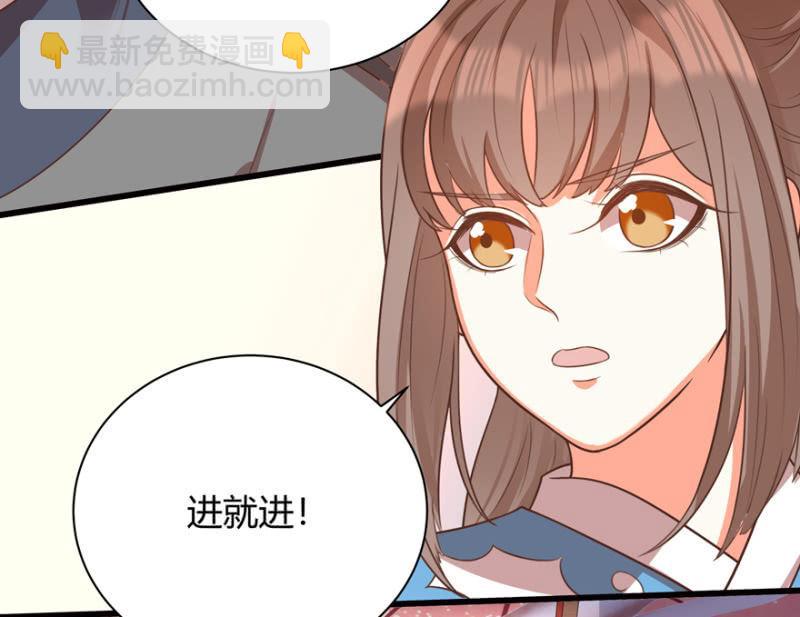 再去醉花坊-第47话