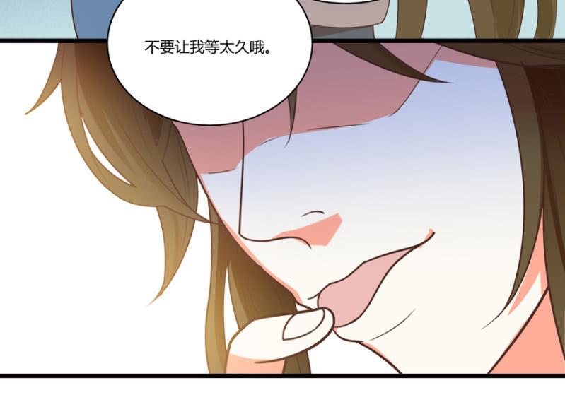 再去醉花坊-第47话