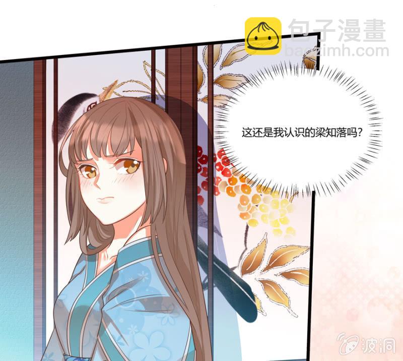 再去醉花坊-第47话