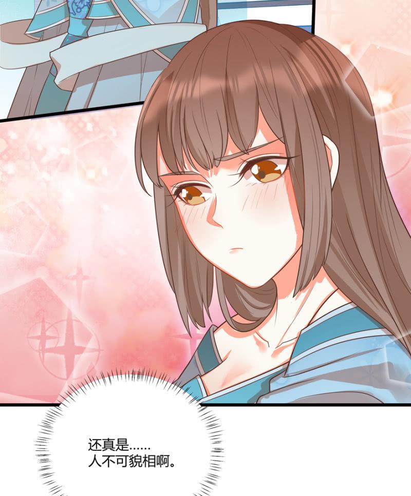 再去醉花坊-第47话