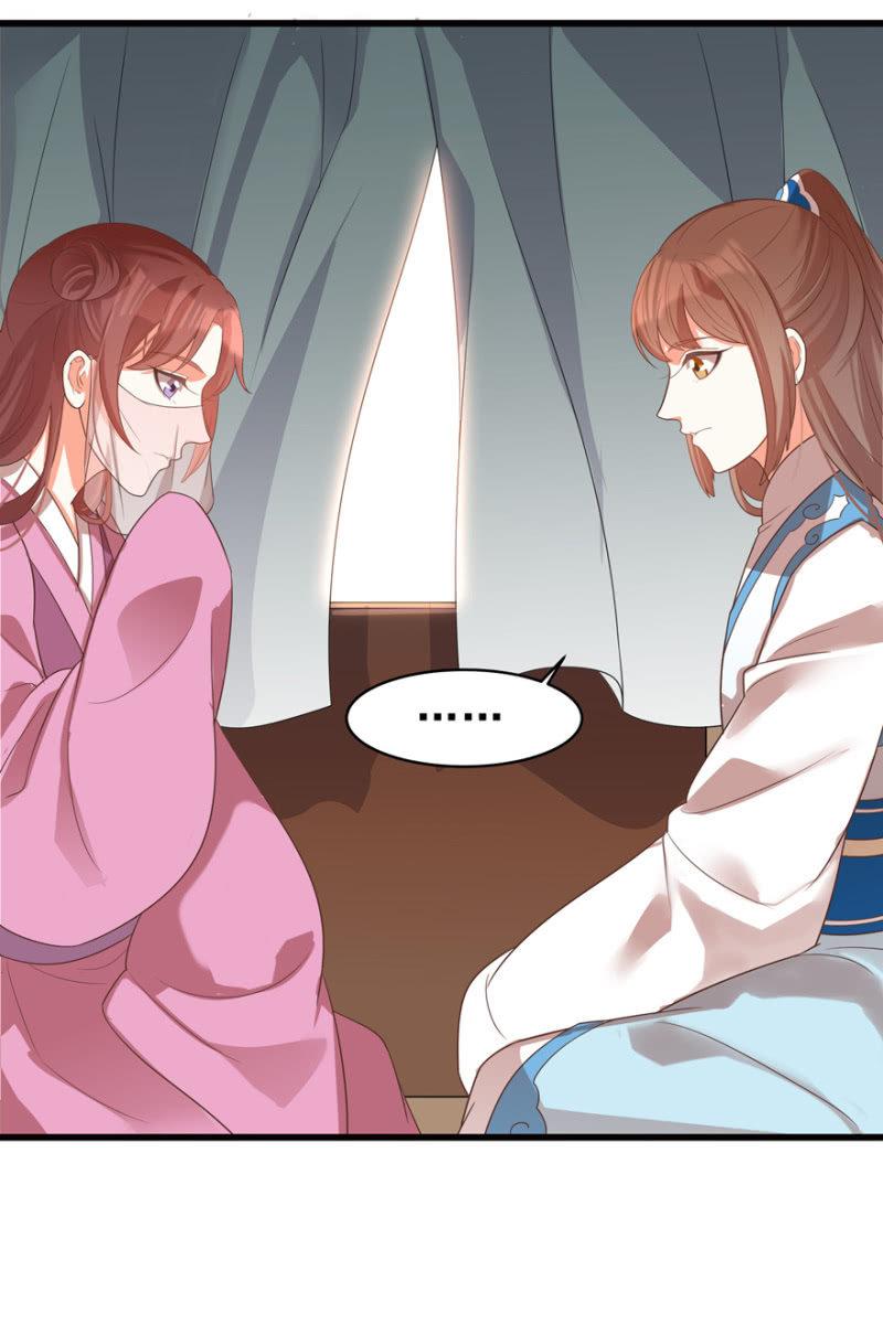 您当真是天主妃？-第49话