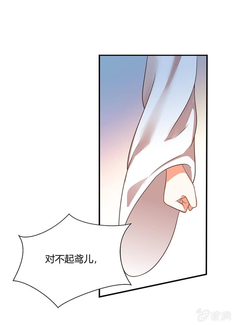 一切皆是天意-第51话