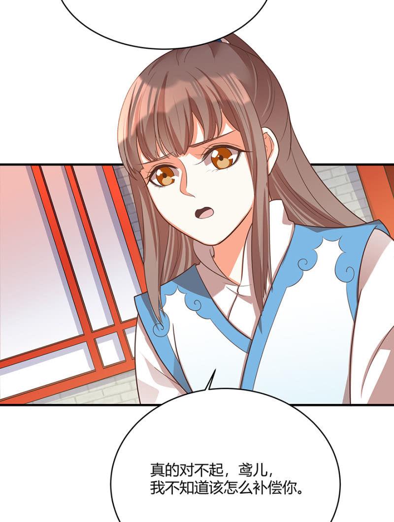 一切皆是天意-第51话
