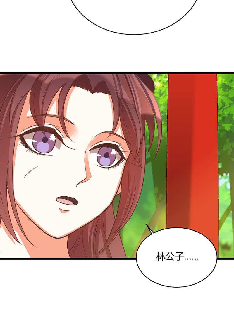 一切皆是天意-第51话