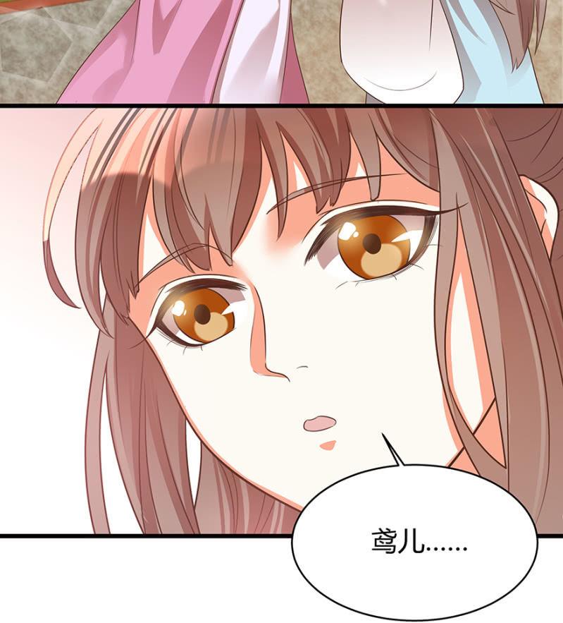 一切皆是天意-第51话