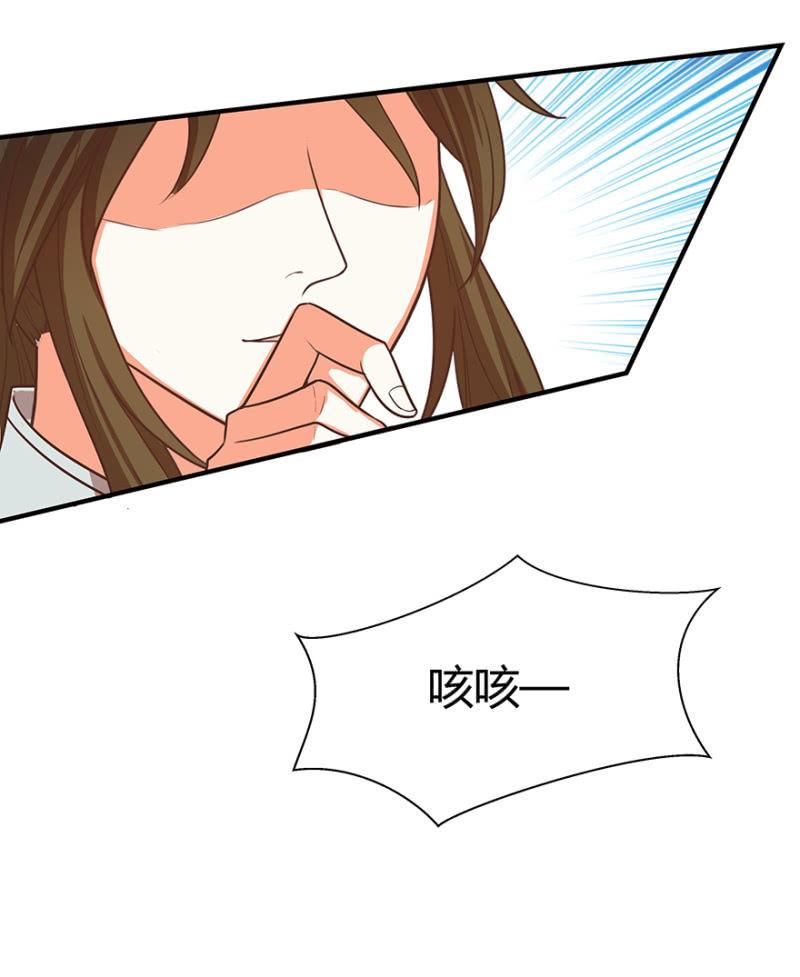 一切皆是天意-第51话
