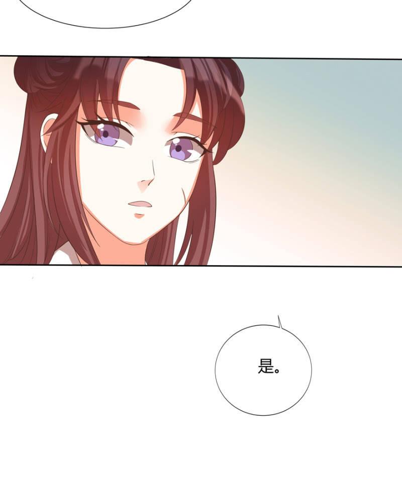 一切皆是天意-第51话