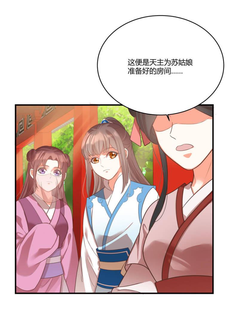 一切皆是天意-第51话