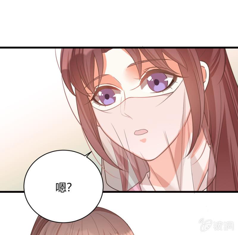一切皆是天意-第51话