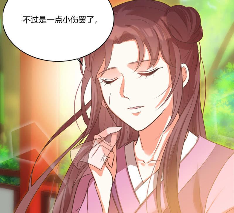 一切皆是天意-第51话