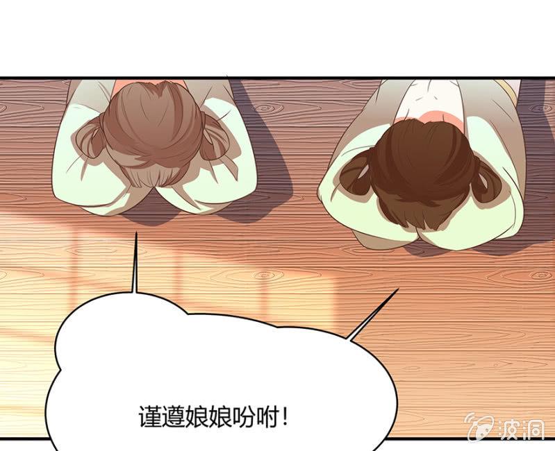 假孕-第53话