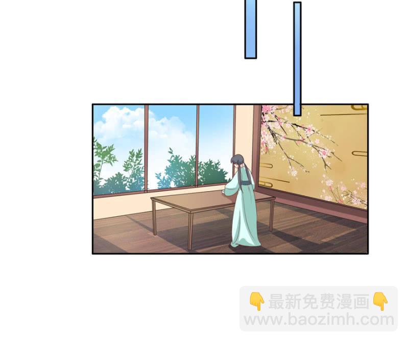 假孕-第53话