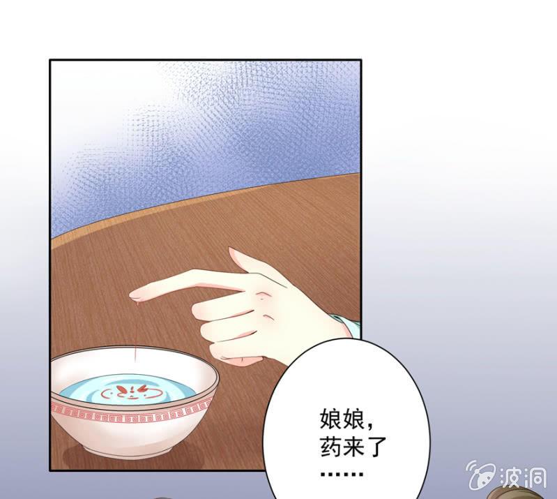 假孕-第53话