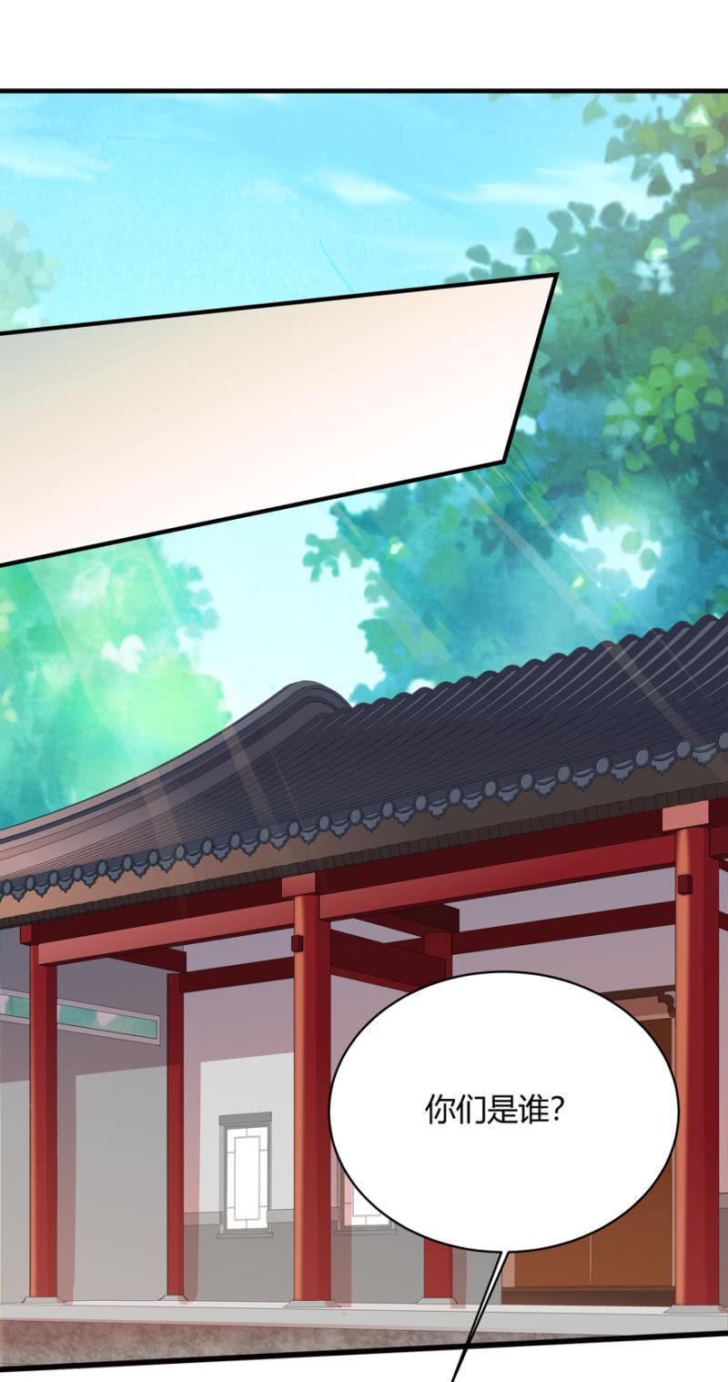 假孕-第53话