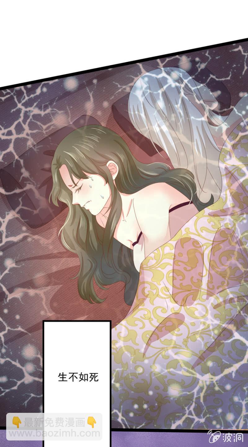 假孕-第53话