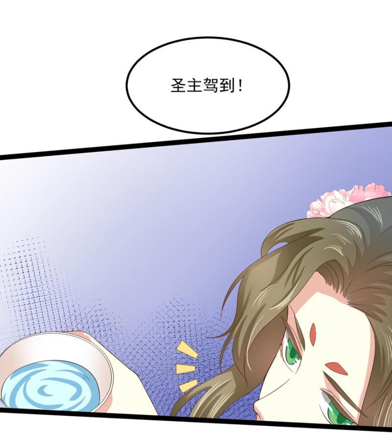 假孕-第53话