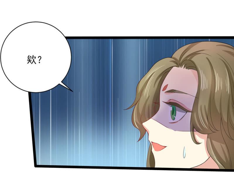 假孕-第53话
