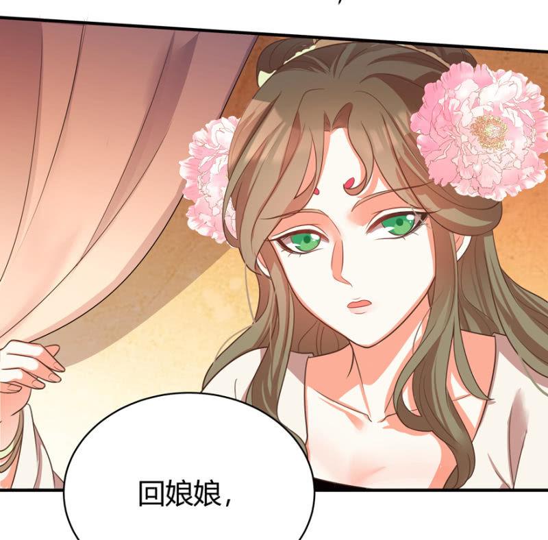 假孕-第53话