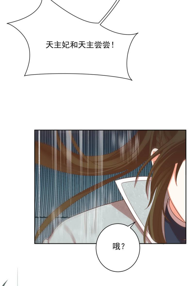 何谓喜欢-第55话