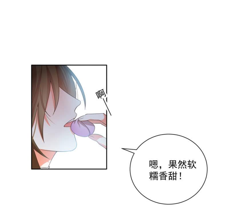 何谓喜欢-第55话