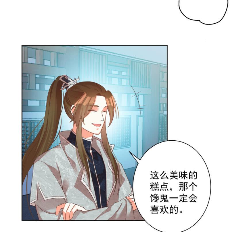 何谓喜欢-第55话